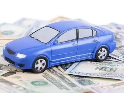 红花岗汽车抵押贷款的优势?